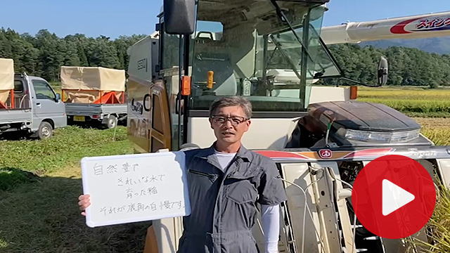 それが鹿角の魅力です