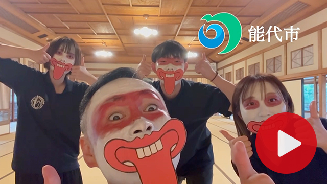 ベラボー！ブラボー！