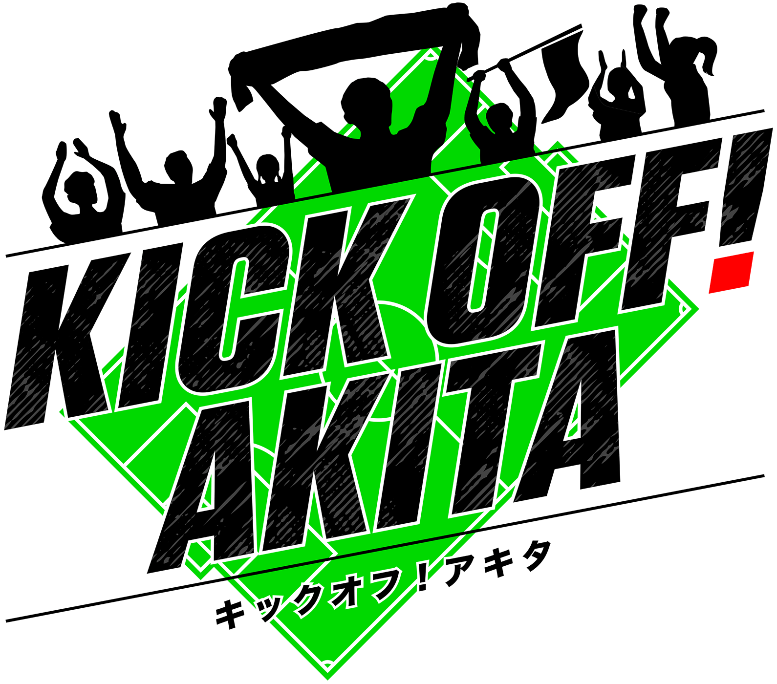 KICK OFF! AKITA