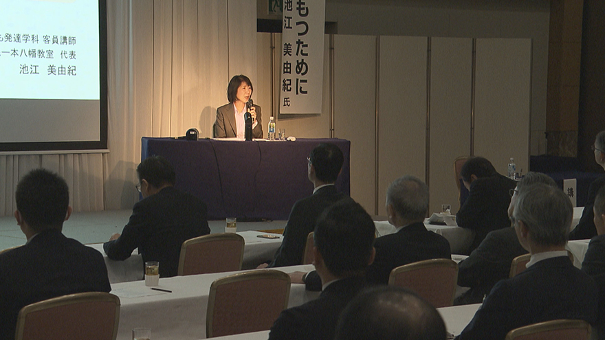 第3回ホットサイドセミナー（講師：池江 美由紀氏（競泳・池江璃花子の母　幼児教室講師兼経営者）