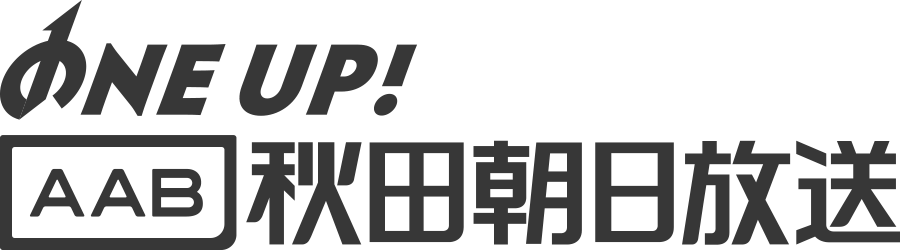 AAB秋田朝日放送