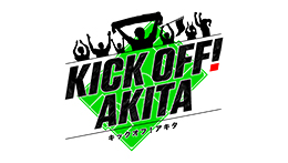 KICK OFF! AKITA