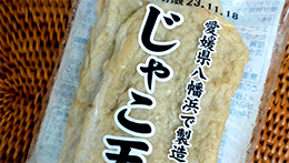 アナウンサー日記（千田）