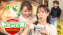 サタナビっ！YouTube「亀や」