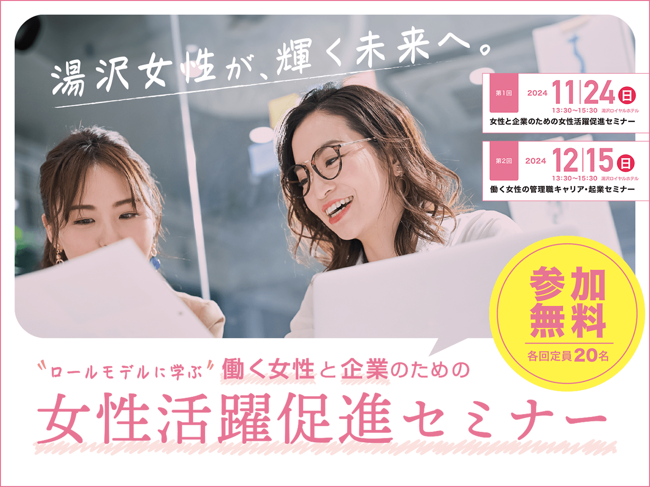 海水浴女子小学生盗撮 