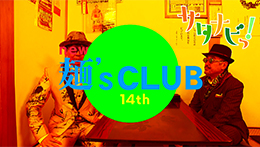 サタナビっ！YouTube