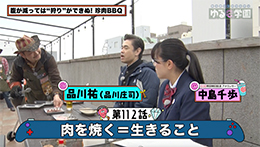 ゆるe〜学園（2週目）
