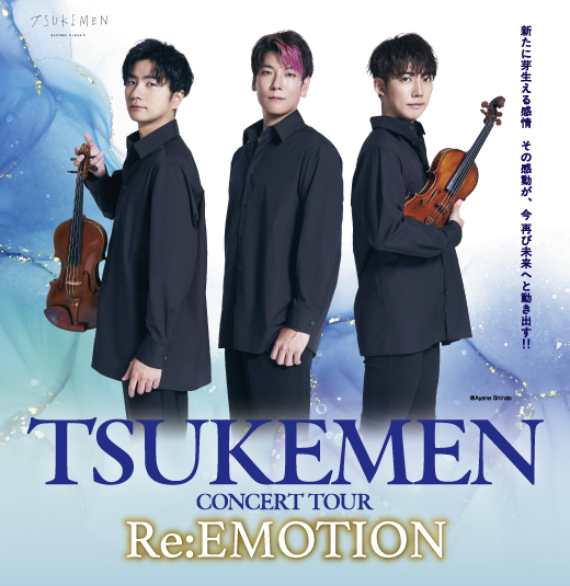 TSUKEMEN CONCERT Re:EMOTION Supported by アイダ設計