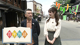 サタナビっ！YouTube