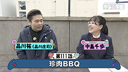 ゆるe〜学園（1週目）