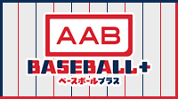 ベスプラ