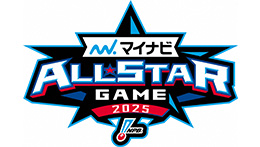 MLBオールスターゲーム2025