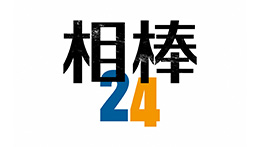 相棒 season24
