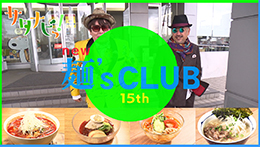 サタナビっ！YouTube