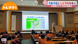 トレタテ!YouTube