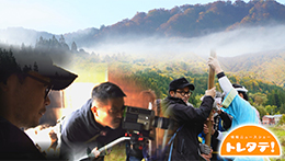 トレタテ！YouTube