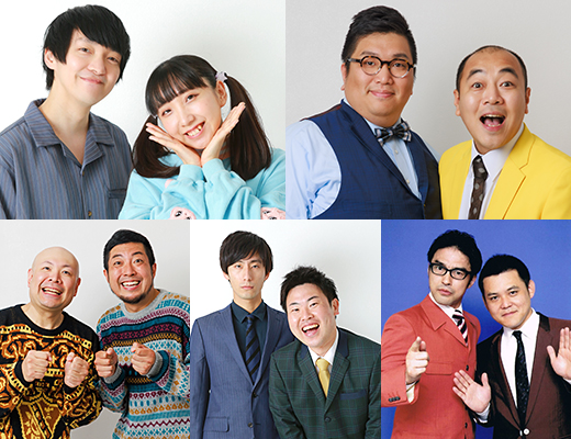 マセキ芸人 春のお笑いライブ in秋田