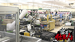 サタナビっ!YouTube