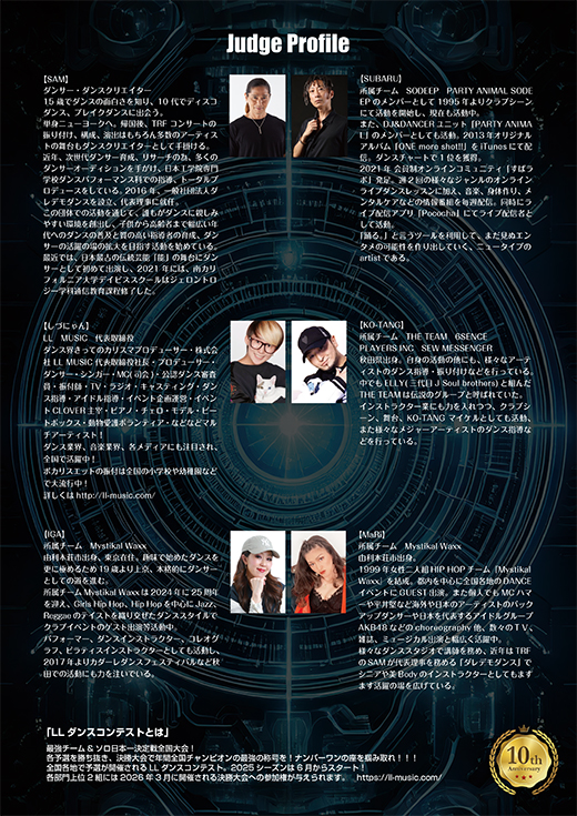 KADARE DANCE FESTIVAL 2026