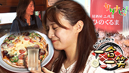 サタナビっ!YouTube