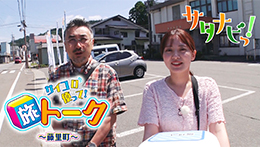サタナビっ!YouTube
