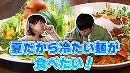 サタナビっ!YouTube