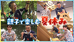 サタナビっ！YouTube