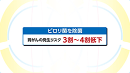 知りたい！がん検診（9/27）