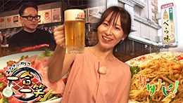 サタナビっ！YouTube