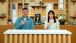 あいたいAAB
