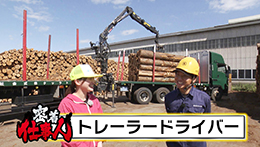 サタナビっ！YouTube