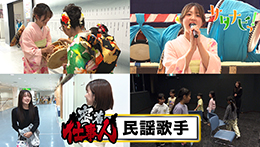 サタナビっ！YouTube