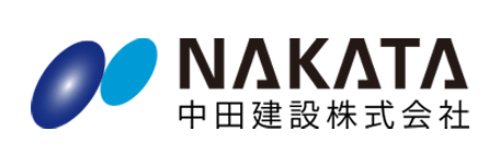 中田建設株式会社